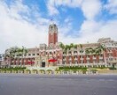 台湾での留学・生活・ビザをサポートします 台湾法学博士が台湾留学をサポート イメージ1