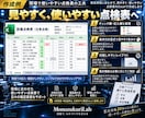 製造現場の点検表をExcelで作ります 製造現場20年以上｜記入・確認しやすい点検表に仕上げます イメージ4