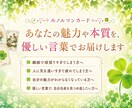 繊細な心に寄り添う、ルノルマン鑑定をお届けします あなたらしさを、優しく思い出せる時間 イメージ1