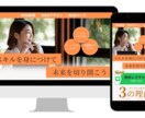LP制作をします お客様が一目で申し込み、購入したくなるようなLP イメージ3