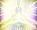 オーラで貴方のyes とnoを診断します 質問は12問まで可+貴方に今必要なメッセージ イメージ1