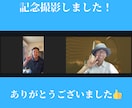 SNS起業のお手伝いをします SNSによる起業・副業を始めたい方へ イメージ3