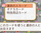 桃鉄風のプロフィールムービー作ります 結婚式で盛り上がるゲーム風演出を丁寧なヒアリングと編集で。 イメージ9