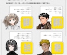全身・差分対応の立ち絵・キャラデザインを制作します 人外や動物もOK！TRPG・配信・ゲーム向けイラスト対応 イメージ9