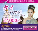 1点1,000円✴︎バナー,ヘッダー作成します 迅速、丁寧◎高品質なバナー､ヘッダーの作成 イメージ8