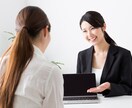 面接対策をまとめたWordとESの例を送付します 面接対策の資料、逆質問、5社分のエントリーシートを送ります。 イメージ1