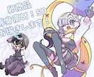 等身高め！SDイラストお描きします 動きのあるSDイラストお書きします！ イメージ1