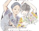似顔絵描きます 記念やウェルカムボードなどに是非 イメージ3