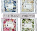 ゲスト参加型結婚証明書　30〜50名用お作りします ゲスト参加型結婚証明書　〜50名用 イメージ9