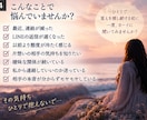連絡が減ったあの人の本音と今の気持ちを占います 既読・未読・返信が遅い言葉にしない本音まで丁寧に読み解きます イメージ4