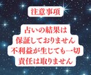 11月限定の恋占い！あなたの11月の恋愛を占います タロットで11月の恋愛運と開運についてお知らせいたします イメージ3