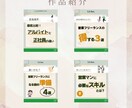 Instagram投稿作成お手伝いします Instagramの投稿をcanvaを用いて作成します。 イメージ1