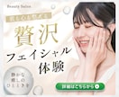 先着3件限定✨目を惹くバナー制作いたします ターゲットに届けるデザインで、あなたのビジネスに貢献します！ イメージ6