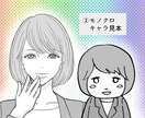 あなたが「人に伝えたい事」を漫画にします 漫画で伝えたい・紹介したい事がある方は、お気軽に相談ください イメージ2