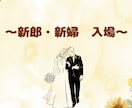 結婚式・披露宴でのクイズのパワポを作ります パワーポイントを素早く可愛く幸せの小さなお手伝い イメージ2