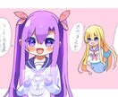 デフォルメキャライラスト描きます 可愛いくて明るいイラスト描かせていただきます！ イメージ1
