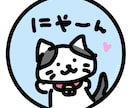 シンプルで可愛いイラスト描きます POPでシンプル。アイコンなどにいかがですか？ イメージ1