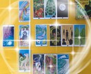 繊細さん歓迎：あの人の“気持ち”を可視化します 【あの人の今の気持ち/2人の相性/２人の近未来を占います♡】 イメージ2