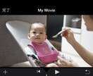 夫婦の絆を深めるハーフバースデームービーを作ります 一生に一度のハーフバースデーを最高の思い出にしませんか？ イメージ1