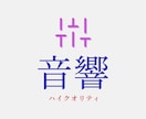 TV番組の整音・音声改善・MA/編集します プロの技術で、音声を極上のクオリティに イメージ2