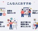 AIで競合リサーチ代行します 見やすい比較資料でわかりやすく整理 イメージ4
