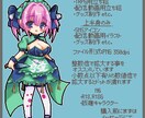 ドット絵の可愛い立ち絵を描きます 3.5頭身のミニキャラドット絵の立ち絵を描きます イメージ3