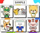 個性と目立ちに特化したキャラクターをお届けします ！満足度あり、妥協点なしのイラストをあなたと共に創りあげます イメージ3