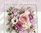 ブーケ・プロポーズの赤バラ・記念の花を加工します ウェディングブーケ(アフターブーケ)花束などのドライ保存加工 イメージ1