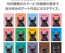 うちの子（犬　猫　ペット）の似顔絵アートを作ります お気に入りの写真がアート作品に。本格的なキャンバスパネル仕上 イメージ4