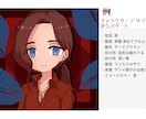 かわいいSNSアイコン描きます ゆるかわいいデフォルメであなたのSNSかわいくします♪ イメージ6