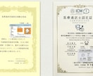 医療翻訳＊日本語→中国語翻訳を承ります 【医療通訳士資格保有】人間ドック、健康診断などの検査報告書 イメージ2