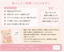 メッセージで何でもお話聞きます 嬉しいことも愚痴も気軽に話してください♡ イメージ3