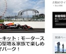 関東ポータルサイトにて広告・宣伝します 関東に特化した観光関連サイトで広告致します イメージ8