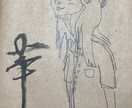 絵描きます めっちゃanimeとか字を描くの好き イメージ1