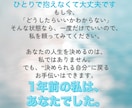 教員を続けることに不安をもつあなたのお話聞きします 教員しかできない　それは迷言です。新しい自分に出会ってほしい イメージ8