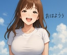 あなた専属モーニングコールします 一人じゃない朝。専属の声で癒しと元気を届けます イメージ1