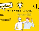 YouTube台本作成｜高品質＆迅速納品できます AI＋人力でスピーディ＆丁寧に執筆 イメージ3
