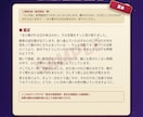 既読が止まったあの人の、今の想いを視ます 既読スルー・音信不通◆想いの色を視ます イメージ4