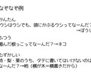 クロスワード・あいうえお作文など 言葉で作ります 誰に頼めばいいかわからない依頼も歓迎！言葉遊びならOK イメージ3