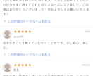 トコジラミ作戦会議/具体的なアドバイスします 一人で悩まず専門家と一緒に撲滅作戦を立てましょう イメージ9