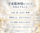 龍繋ぎで守護龍神様とのご縁結びをご案内します お姿を感じて名前を付けるご対面。ご縁の記念画像をお届けします イメージ2