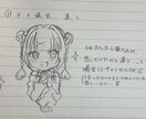 アイコン、ラインスタンプ、ちびキャラ立ち絵描きます アナログ、デジタル選べます！詳細はチャットにて✨ イメージ1