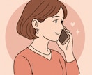 義実家が原因で限界な方へ｜否定なしでお話聞きします 壊れる前に、誰かに吐き出して。泣いても怒っても大丈夫。 イメージ1