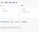 既存のパワポ資料5枚を見やすく整えます 文字・配置・配色を整理｜パワポ＋PDF・修正1回 イメージ2
