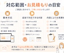 FigmaデザインをWebページ化します HTML/CSS・WordPress対応の丁寧な実装 イメージ4
