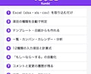 Excelの表を業務アプリにするツールを販売します プログラミングなしで顧客・案件・在庫の管理アプリ イメージ2