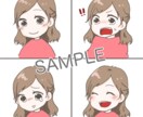 ブログやSNSに便利な表情4点セット描きます 全身タイプも有り。※商用利用OK! イメージ1
