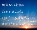 いつも一人じゃ心細くて、不安な帰り道お話します なんでも話せる、素敵時間に変えませんか？ イメージ3