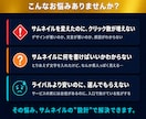 売れるサムネイル画像を制作します 現役マーケター目線でのデザイン戦略を組み込みます イメージ3