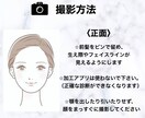 顔タイプ診断®に基づくコーディネートをご提案します 診断後も使える『コーディネートBook』付き！！✧*｡ イメージ5